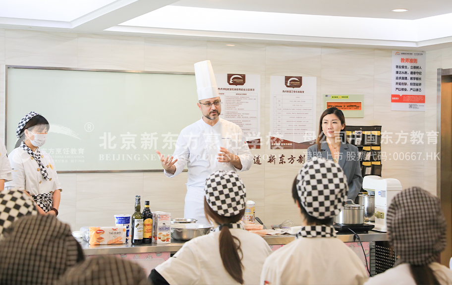 工口美术组官网北京新东方烹饪学校-学生采访